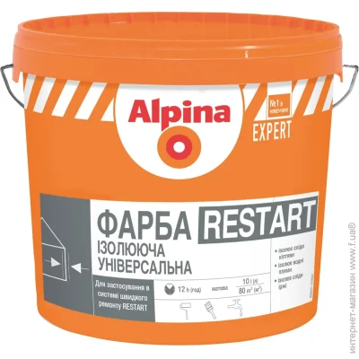 Alpina      EXPERT RESTART  10 14