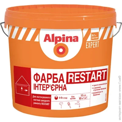Alpina    EXPERT Restart  1