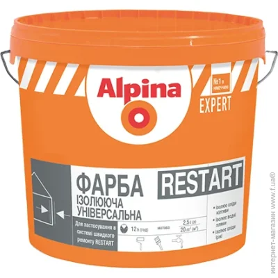 Alpina   EXPERT RESTART    1