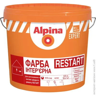 Alpina   EXPERT RESTART  2.5