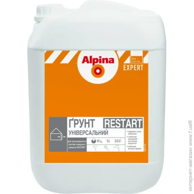  Alpina   EXPERT RESTART 5  5 