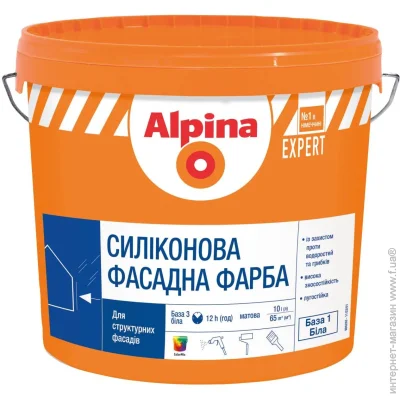 Alpina    EXPERT Silikon Farbe B3   2.5