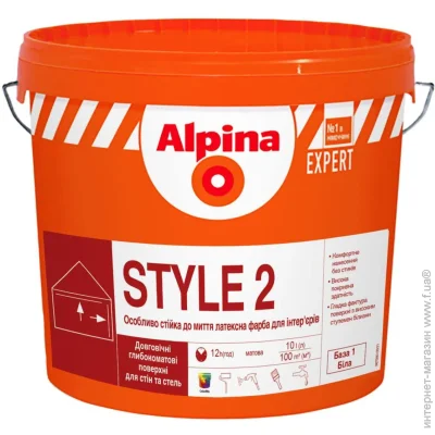 Alpina    EXPERT Style 2    1