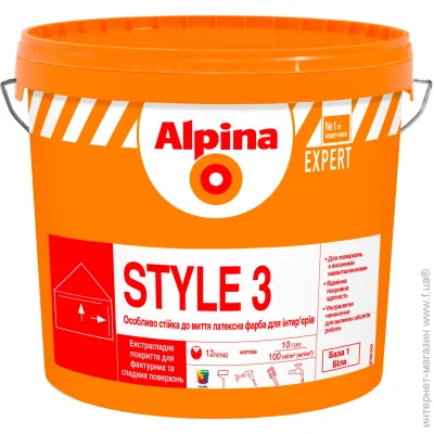 Alpina    EXPERT Style 3   1