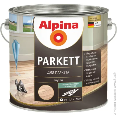 Alpina  Parkettlack Seidenmatt    2,5 