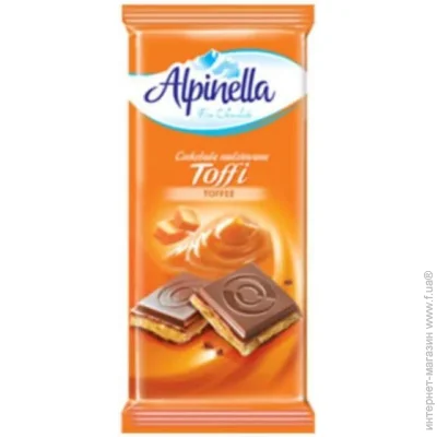  Alpinella    90 