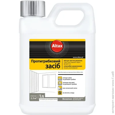Altax  () Boramon  1 