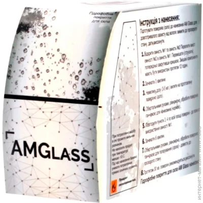 Am Glass       