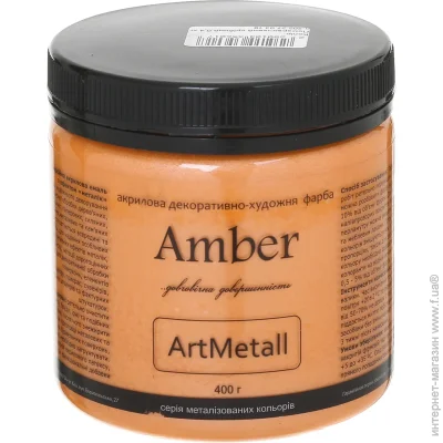 Amber      0.4