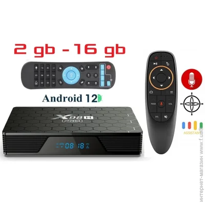 X98H PRO 2 16 AllWinner H618  12 WiFi 6    + G10S     
