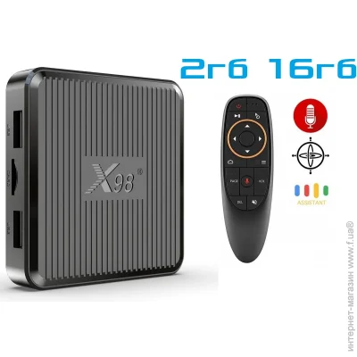  X98Q 2 16 Amlogic S905W2  11    + G10S     