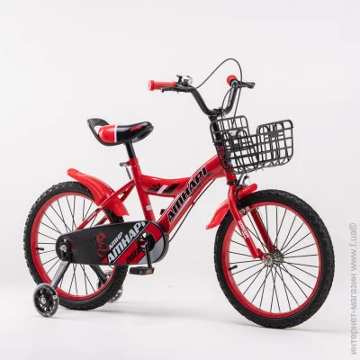 Amhapi YM-100-4 18" Red (2000989609568)