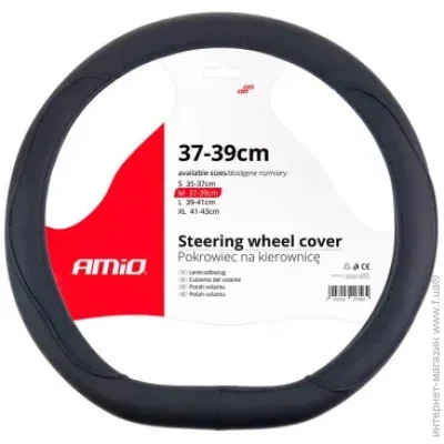       AMiO D-Shape SWC-22-M (023044)