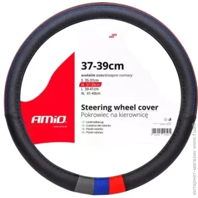       AMiO SWC-10-M 37-39  (01368) (013687)