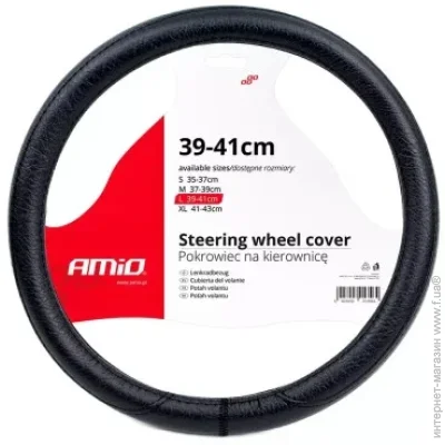       AMiO SWC-16-L 39-41  (01383) (013830)