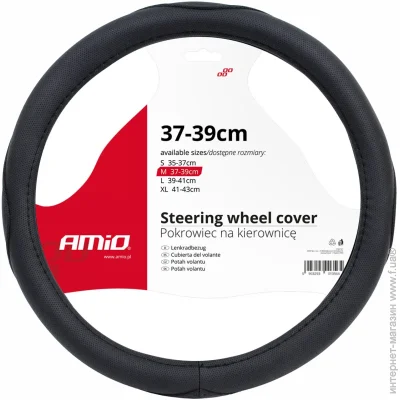    Amio    SWC-09-M (1365) 