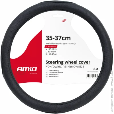    Amio    SWC-09-S (01364) 