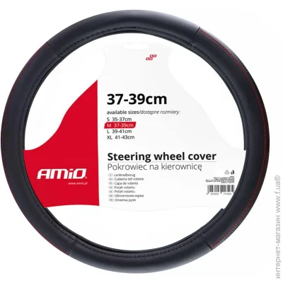    Amio    SWC-28-M 37-39 (02565) 