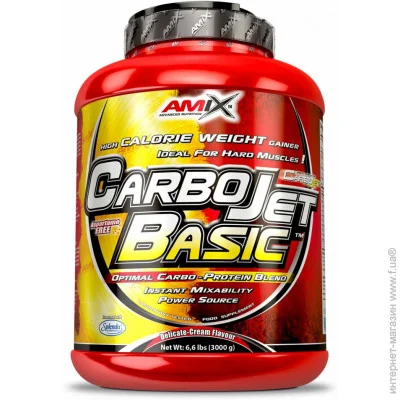  Amix CarboJET Basic - 3000  -  (819227)