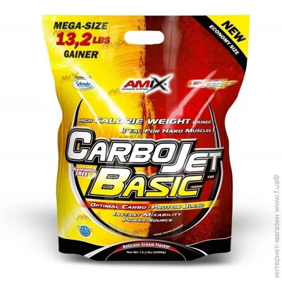  Amix CarboJET Basic - 6000  -  (819234)