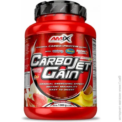  Amix CarboJet Gain - 1000  -  (818115)