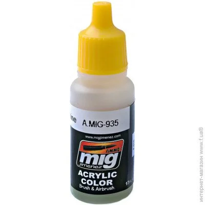   AMMO A-MIG-0935: ,  (A-MIG-0935)