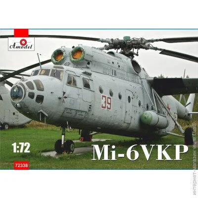  1:72  - Amodel -  -6 1:72 Vallejo (AMO72338)
