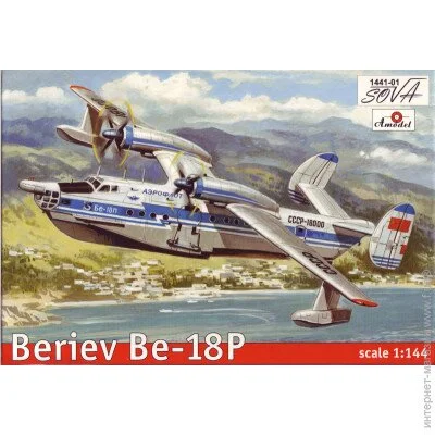  1:144  - Amodel - Beriev Be-18P (AMO1441-01)