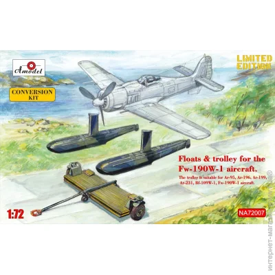  Amodel      Fw-190W-1 1:72 (AMO-NA72007)