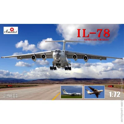  Amodel Ilyushin IL-78 (AMO72033)