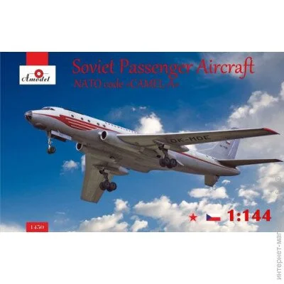  1:144  - Amodel - Tupolev Tu-104 airliner, Czechoslovakian airlines (AMO1450)