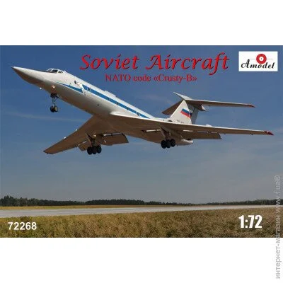  1:72  - Amodel - Tupolev Tu-134 UBL (AMO72268)
