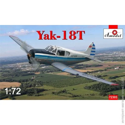  1:72  - Amodel - -  -18 1:72 (AMO72303)