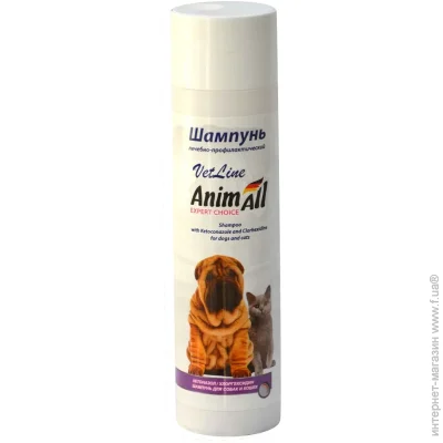 Animall      250   / 