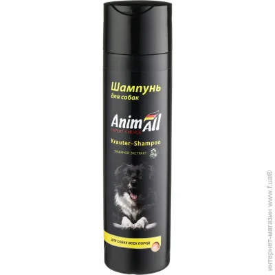 Animall  '  250  54775