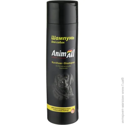 Animall  250  54778  