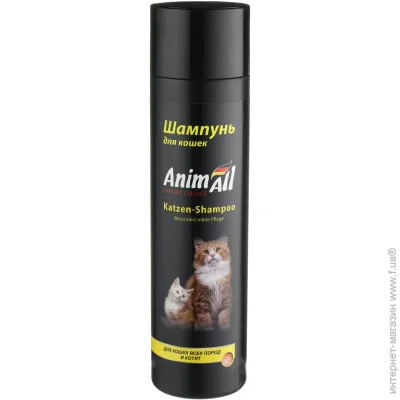 Animall  250  54780  / 
