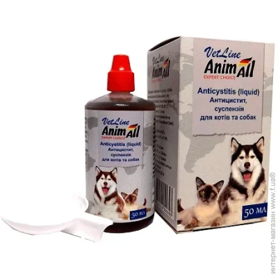 Animall       50 