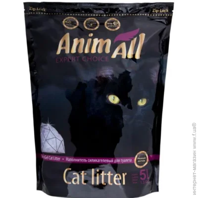 Animall       5 