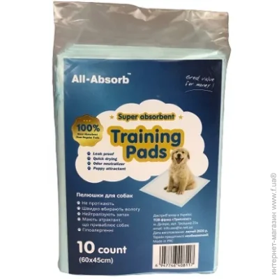 ,  Animall   All Absorb  6045   