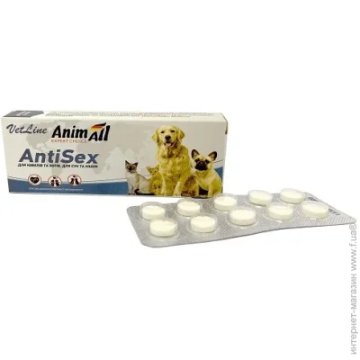  Animall ϳ     AntiSex 10 .