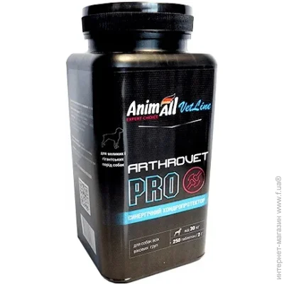  Animall  ARTHROVET PRO     250 .