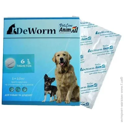  Animall   DeWorm Vetline     . 13 