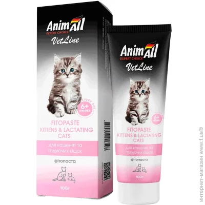 Animall Գ Kittens & Lactating Cats     , 100  (150 565)