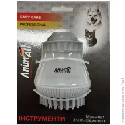 Animall Щітка масажна з дозатором сіра MR8704 Animall Щітка масажна з дозатором сіра MR8704
