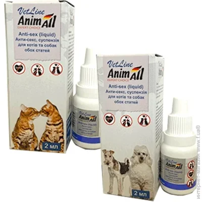 Animall      VetLine  2 