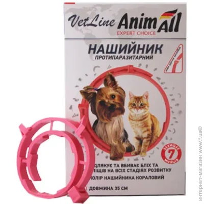  Animall Vetline 35,  (69636)
