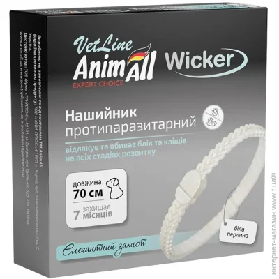 Animall   Wicker   70 