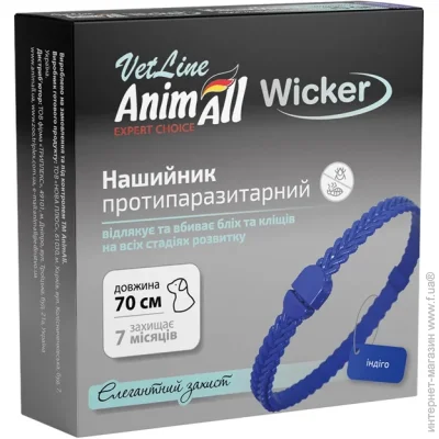 Animall   Wicker  70 