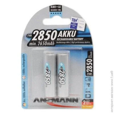 Ansmann AA 2850, 2. (5035202)
